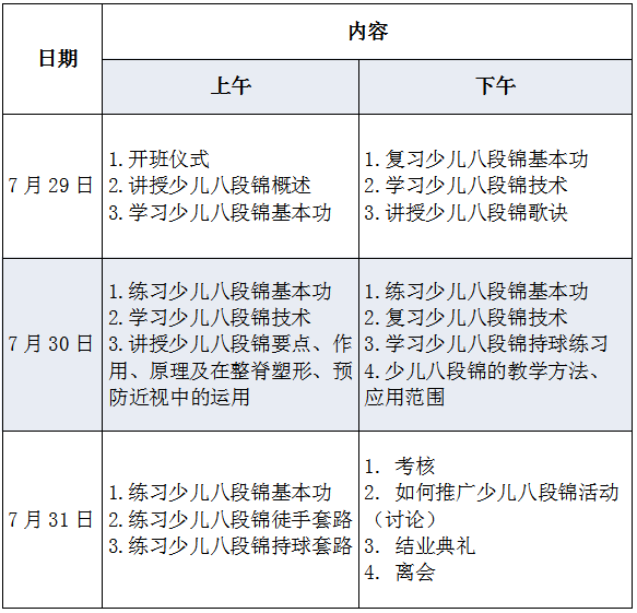 微信截圖_20210508145039.png